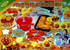 パンがやけたよ！アンパンマンのサムネイル