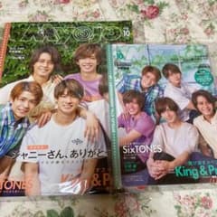 Myojo 新品未読のサムネイル