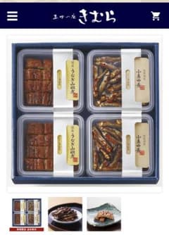ひめ様専用　　【そうざい】　湖魚詰め合わせ（小鮎・鰻）のサムネイル