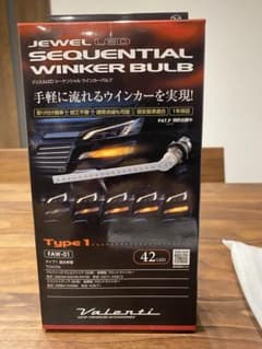 ジュエルLEDシーケンシャルウインカーバルブ　最終値下げのサムネイル