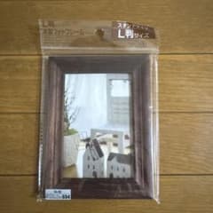 木製フォトフレーム L判 ブラウンのサムネイル
