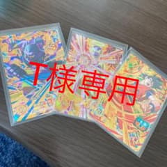 ドラゴンボールヒーローズ！のサムネイル