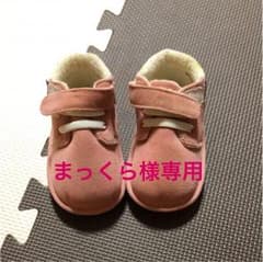 まっくら様専用のサムネイル
