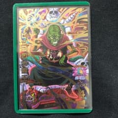 ドラゴンボールヒーローズ ピッコロ大魔王のサムネイル