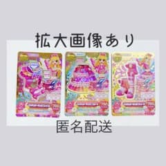 アイカツカード 星宮いちご 星座プレミアムレアカードのサムネイル