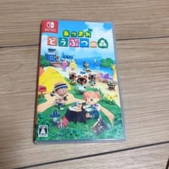 あつまれ どうぶつの森 任天堂Switch ソフト あつ森のサムネイル