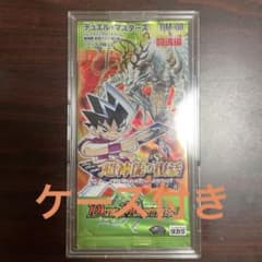 デュエルマスターズ DM-08 超神龍の復活 未開封パック - メルカリ