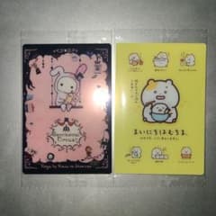 산엑스 유니버스 카드 웨이퍼 하하치마 센티멘탈 서커스