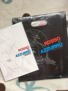 KinKi Kids堂本剛ソログッズのサムネイル