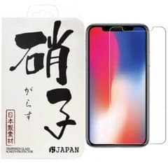 売れてます iPhoneX 強化ガラスフィルムのサムネイル