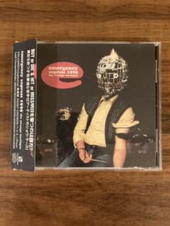 V.A. 「emergency express 1995」