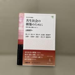 はな様 リクエスト 2点 まとめ商品のサムネイル