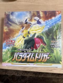 パラダイムトリガー シュリンク付き BOX