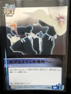 PSA10 BLEACH 再び生きてこの場所へ LE セレクションBOX BLEACH】再び生きてこの場所へ！！！ - メルカリ
