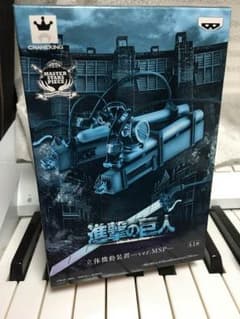 まなと様   進撃の巨人 立体機動装置 ver.mspのサムネイル