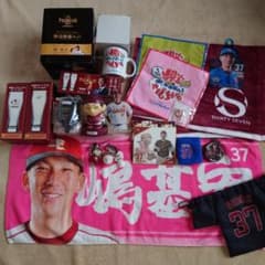 東北楽天ゴールデンイーグルス 嶋基宏グッズセット - メルカリ