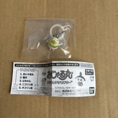 【未開封】おじゃる丸 めじるしアクセサリー 電ボのサムネイル