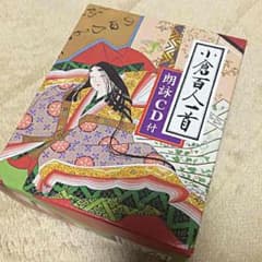 【♡mimachi♡様】小倉百人一首のサムネイル