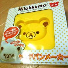 34様専用のサムネイル