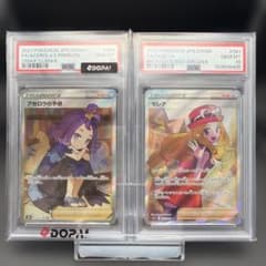 ポケモンカード セレナ SR アセロラの予感 SRPSA10 - メルカリ