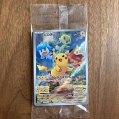 ポケモンバイオレット特典カードのサムネイル