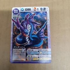 ドラゴンドライブ　アンギッシュ