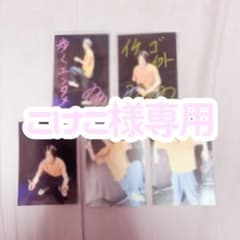 こけこ様専用ページのサムネイル