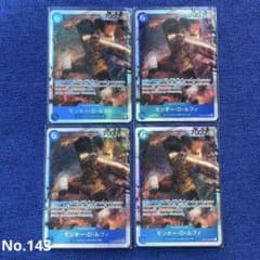 No.143 ワンピースカード引退品 SRまとめ売り ルフィ - メルカリ