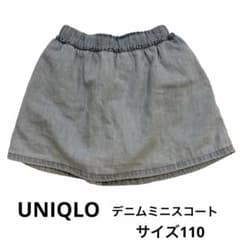 【UNIQLO 】ユニクロ デニムミニスコート スカート キッズ サイズ110