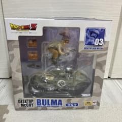 【新品未開封】ドラゴンボールZ デスクトップリアルマッコイ 03 ブルマ バイク