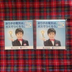 ★鈴木 福くんメモ帳2冊セット★のサムネイル