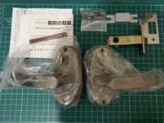 すばるレバーハンドルロックのサムネイル