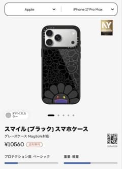 メルカリ