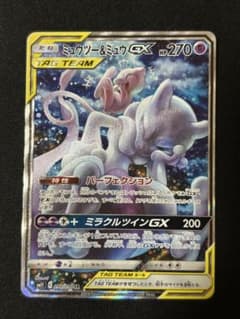 ポケモンカード ミュウツー＆ミュウGX SR SA ミラクルツイン - メルカリ