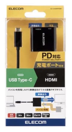 エレコム Type‐C変換アダプタ HDMIのサムネイル