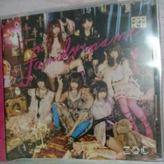 ZOC family name/ チュープリ CDのサムネイル