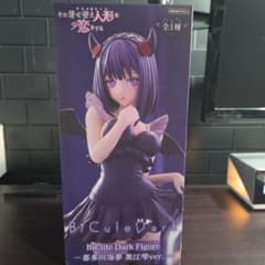 Bi Cute Bunnies 피규어 키타가와 카이유메 구로에 시즈쿠 ver.
