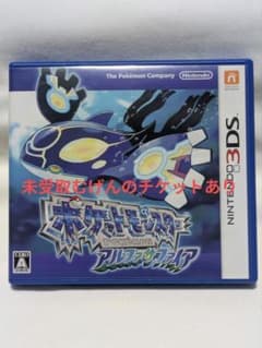 ポケットモンスター アルファサファイア むげんのチケットあり - メルカリ