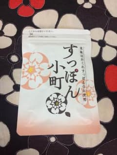 ていねい 通販 すっぽん小町のサムネイル