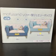 mofusand ソファー型ジュエリーボックスのサムネイル