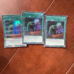 遊戯王 墓穴の指名者　パラレルスーパーのサムネイル