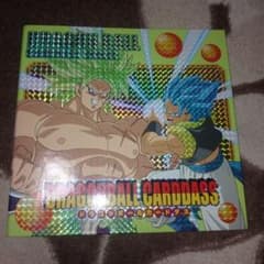 ドラゴンボールカードダス ドラゴンボール超 ブロリー COMPLETE BOX ドラゴンボールカードダス ドラゴンボール超 ブロリー COMPLETE BOX