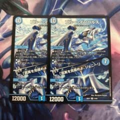 ブルーインパルス/「真実を見極めよ、ジョニー！」 2枚セット - メルカリ