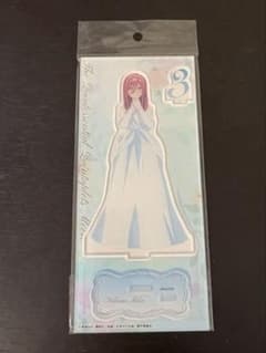 五等分の花嫁 中野三玖 アクリルスタンドのサムネイル