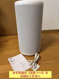 無印良品　空気清浄機 (MJ-AP1) 2022年購入のサムネイル