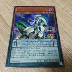 遊戯王 オッドアイズミラージュドラゴンのサムネイル