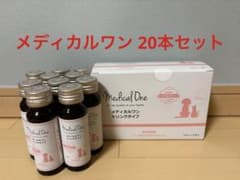 新品未開封　メディカルワンドリンクタイプ　3箱セット メディカルワン ドリンクタイプ（犬猫用サプリ）20本 - メルカリ