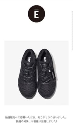 ENNOY asics スタイリスト私物 GEL-NIMBUS 9 GTXのサムネイル