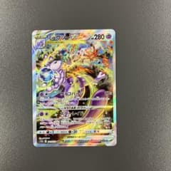 ミュウツーVSTAR SAR S12a VSTARユニバース ポケモンカード★ ポケモンカード ソード&シールド/ミュウツーVSTAR (SAR:SR仕様)/s12a