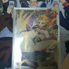 ピンチディフェンスのサムネイル